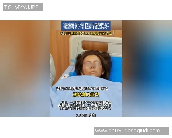 图安泽贝因医疗过失起诉曼联索赔超百万英镑引发关注